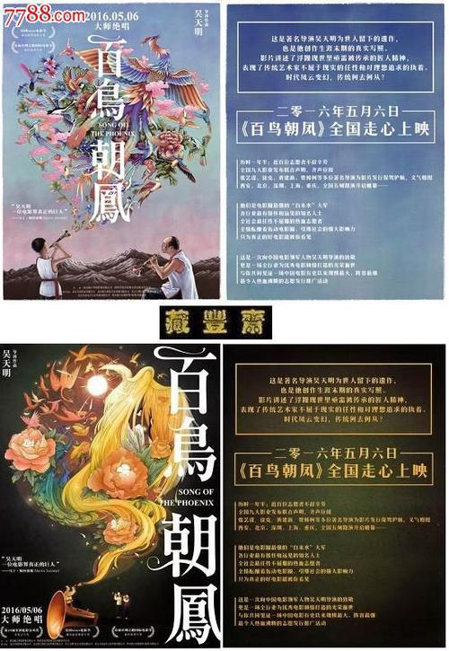 买个假的工行转账回执单